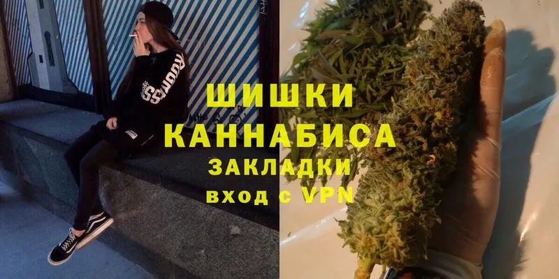 Бошки марихуана SATIVA & INDICA  Кудрово 